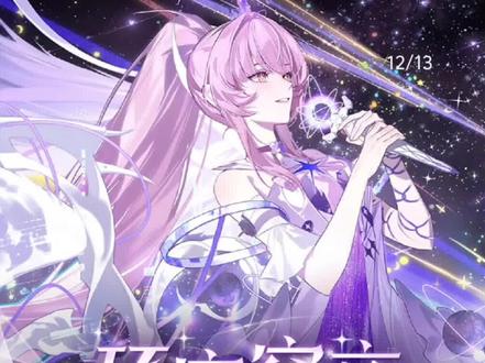 #鸣潮 #鸣潮爱弥斯 【鸣潮】逆天!白丝爱弥斯做了不卖!老库最新一批周边情报!甚至还有飞行雪绒的光盘!还有剧情回忆杀!老库太坏了!