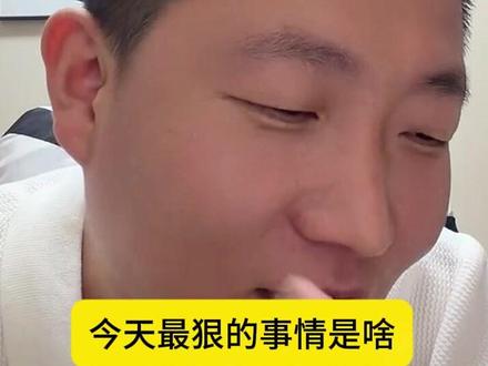 4月16日6 #热点新闻事件#国际局势分析 #大国博弈 #全球看点