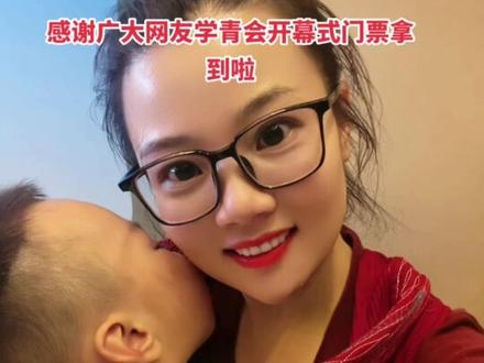 感谢抖音,感谢都爸爸,全国第一届学生青年运动会开幕式门票拿到啦,今晚带大家一起领略广西风采#学青会 #运动会 #广西dou知道 #体育 #南宁