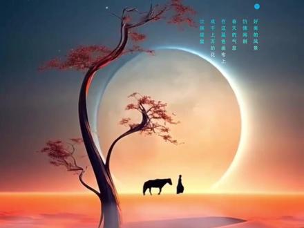 剪映教程,幻灯片转场#手机剪辑 #学剪映制作