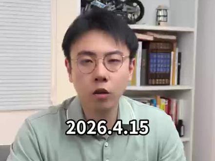3.2T光模块华丽外衣下,华工科技的财报真相 #华工科技 #财经 #金融 #股民 #光模块