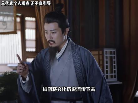 红楼梦四大隐喻#索引派 #红楼梦 #曹雪芹 #离谱