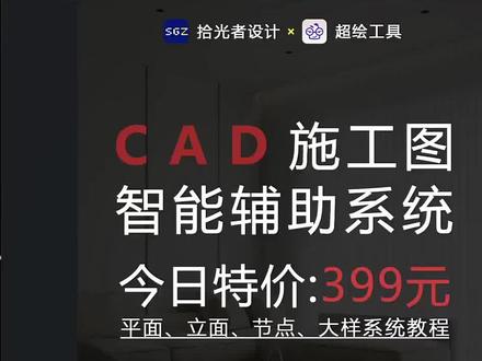 超多好物,快来直播间看看