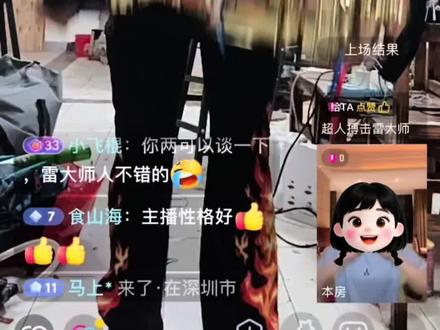 刚打完就鞠躬,主打一个先兵后礼@超人搏击雷大师 #超人泰拳俱乐部 #金刚小萝莉 #比赛 #搞笑 #pk名场面