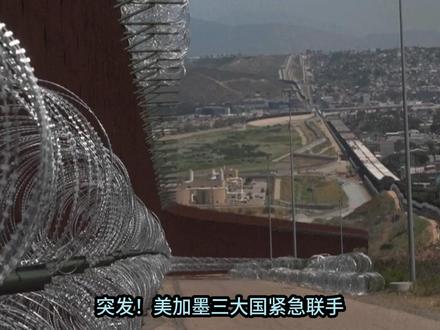 埃博拉疫情告急,北美三国紧急封锁!中国使馆发布最高撤离令 突发!埃博拉病毒在刚果(金)肆虐,叠加复杂武装冲突,局势已至“生死关头”!面对致命威胁,北美三国迅速筑起防疫铁丝网,中国驻刚果(金)大使馆更是火速发布最高级别预警,呼吁同胞立刻撤离高风险地区。病毒无情,战火无眼,身在海外的每一位同胞,请务必把安全放在第一位!请把这条视频转发给在海外、在非洲的亲友,多一份提醒,多一份平安!
#埃博拉 #紧急预警 #海外安全 #刚果金 #中国公民