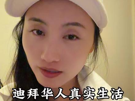 迪拜时间晚上11点美国领事馆被炸啦~#迪拜 #伊朗 #迪拜美国领事馆 #阿联酋