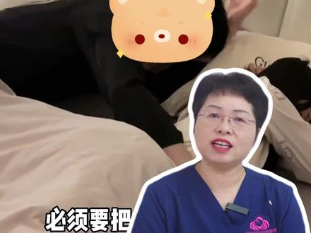 睡眠不好的不妨试试#医学科普 #涨知识 #情侣 #睡眠
