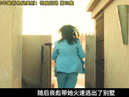 间谍临终爆惊天秘闻,内鬼竟藏在身边 #美剧 #美剧解说 #美剧推荐 #影视解说 #电影推荐