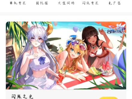 教你看门狗2新手下载过关教程#看门狗2手机版 #看门狗2教程 #看门狗2