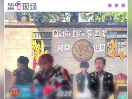 11月19日,云南昭通,第一现场记者探访“云南BIGBANG”,网络对普通人挺好的,“想输出就输出 还能赚赚零花钱”#云南BIGBANG #直播 #网络 #媒体精选计划 @抖音小助手 #关恒