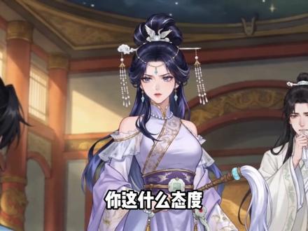 穿成凄惨炮灰男配,绿茶男主要搞我? #宗门独宠小师弟?我连夜提桶跑路 #热点 #漫剧 #短剧推荐 #美女