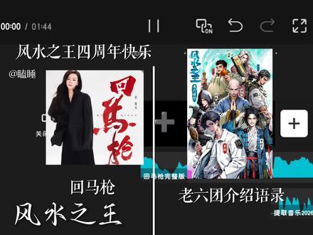 不知不觉都4年了
祝风水之王开书四周年快乐#风水之王#我以狐仙镇百鬼#老六团#紫梦幽龙@紫梦游龙