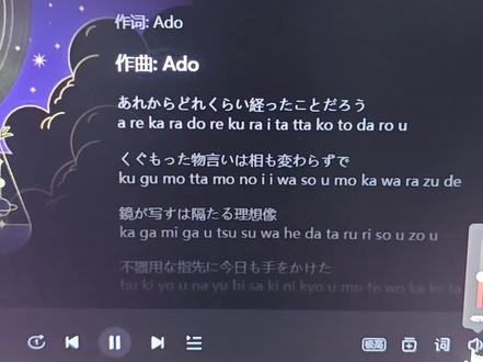 两天学会Ado的新歌生态箱#Ado #ビバリウム#日语歌 #日语 #日语翻唱