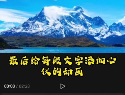 今天学习,邪修百叶窗效果#剪辑 #新手剪辑视频教程 #剪映 #邪修剪辑 #每天学习一点点