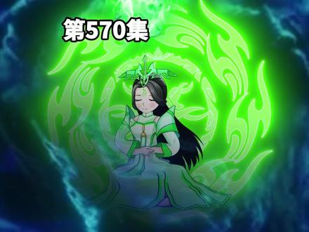 上苍世界:柳神接受无上传承遭遇危机! #国漫 #动漫 #上苍世界