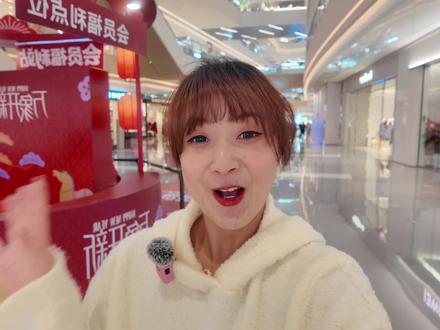 万象城春节和情人节活动简直‘卷’疯了!从大年初四开始,每天都有新玩法,活动多、福利狠、还宠游客~#昆明万象城 #情人节 #春节#走亲访友这箱有礼 #昆明春节好去处