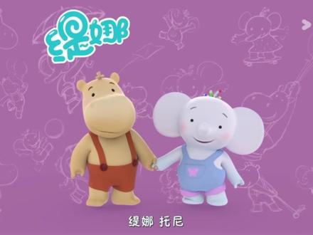 缇娜托尼主题曲#缇娜托尼