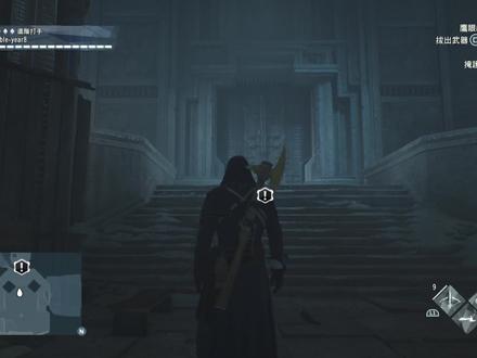 PS4《刺客信条-大革命DLC》剧情攻略37-获得神器粉碎拿破仑阴谋! #刺客信条大革命 #刺客信条 #育碧