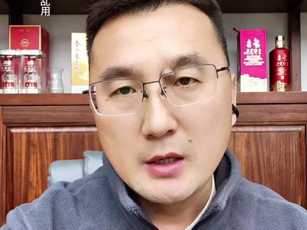 到底管不管用?😂#白酒 #白酒知识 #白酒推荐 #劲酒