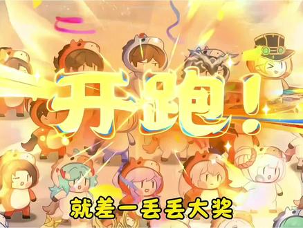 一个视频教会你,王者福气码怎么高概率中奖~效果很好哦#豆包#王者福气码 #人类对豆包的开发不足百分之一 #王者选福气码 #王者荣耀 王者选福气码 豆包福气码兑换攻略 王者荣耀福气码选择 福气码高概率中奖 王者荣耀福气码怎么提高中奖概率 福气码怎么中奖 小王送福怎么选英雄,七个中奖英雄怎么选 猜猜今晚哪七位英雄会获胜