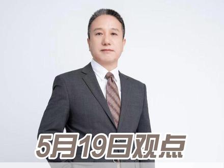 V字拉伸!调整结束了吗? #大a #股票 #股民 #短线交易