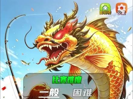 巅峰钓鱼佬开播文档#弹幕游戏