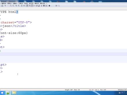 五十九、人人都能做前端:Json #web前端 #javascript #原创