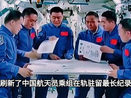 神舟21号3人乘组:将随神舟22号飞船返回,创造多个重大成就