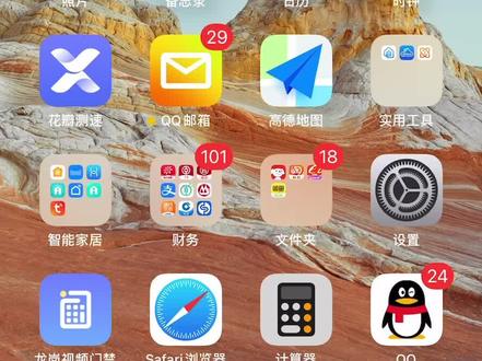 FTTR管理软件安装教程#fttr #wifi #网络 #无线路由器