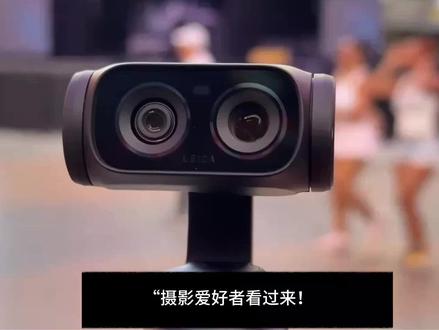 #影石luna 产品信息曝光,快来看看有你中意的功能嘛#影石 #运动相机