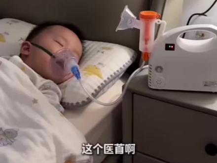 柯尔医用雾化器#雾化器#雾化器儿童#雾化器使用方法#雾化机#雾化