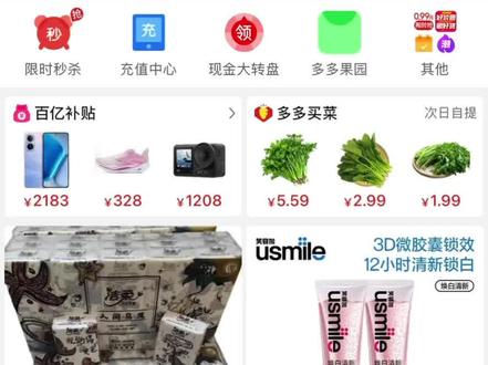 bro以为拼多多大转盘拉几个人领到了 40 元现金就是灰产了。#拼多多大转盘 #拼多多 #灰产