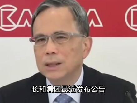 李嘉诚用实际行动证明,他就是一名中国商人! #零距离看懂财经 #李嘉诚 #企业家 #长江和记 #商业思维