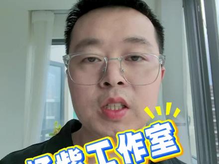 杨紫 工作室声明。#杨紫方公开维权案件进展 #杨紫工作室发通报声明 #杨紫 #向全世界安利杨紫 #娱乐评论大赏