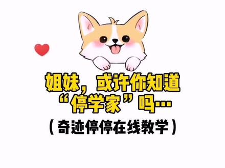 江.欲擒故纵.钓系.停,停停教你们的办法你们get了吗#破云 #江停 #严峫