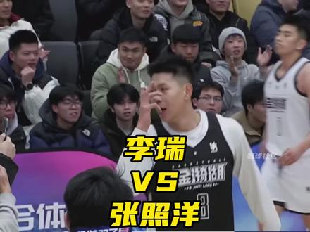 25比9!不敢相信李瑞打张照洋都非常游刃有余! 张照洋也是被打急了!谁能阻止赖人王呢?#张照洋 #李瑞slimVS张照洋周嘉豪 #金漪双子星百分大战 #李瑞 周嘉豪张照洋VS李瑞slim 最终李瑞slim150比140周嘉豪张照洋!张照洋暴怒裁判