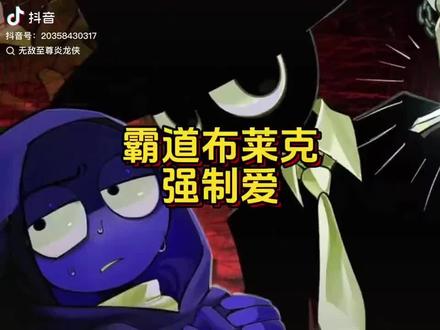 布莱克杰文cp 蓝黑cp自行避雷##不喜勿喷