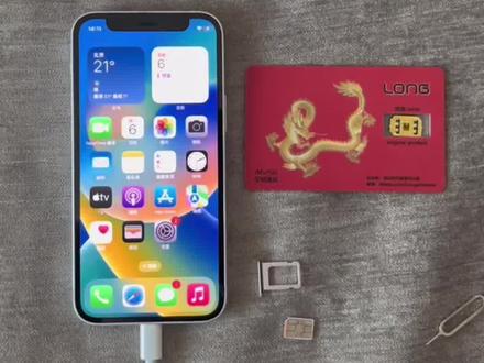 龙卡卡贴最新版本一键加载IPCC教程,简单上手#卡贴机 #龙卡 #有锁机