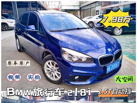 #我要上热门 #宝马 #BMW #二手车 #宝马2系 BMW 218i旅行车,17年1.5T自动挡,B38发动机,一手车,9万多公里!