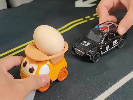 小翻斗车偷走了鸡蛋,被小警车追捕,过程非常有趣#益智玩具 #玩具车 #玩具故事 #儿童动画