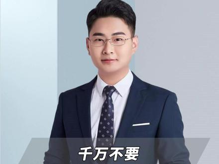 千万不要轻易爱上射手座! #射手座 #星座 #星座解析