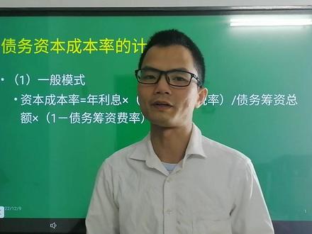 #注会cpa #税务师 #会计实操 #初级会计 #中级会计
【三分钟突破会计】刘文桥老师讲会计。