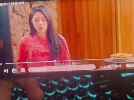 《骄阳似我》 1-36集全抢先看 真的很精彩真心好看 #骄阳似我 #骄阳似我开播 #骄阳似我大结局 #骄阳似我在哪里看