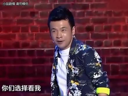 云鹏脱口爆乐记#脱口秀 #周云鹏 #搞笑