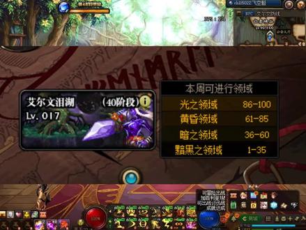 艾尔文泪湖攻略#dnf #地下城与勇士 #八百万勇士