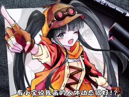 一些简单动作素材参考 #绘画 #二次元 #日常瞎画 #摸鱼