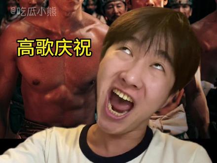 封神绑必须封神!!#封神第一部