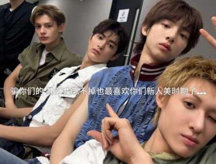 最好的你们 独属于我们的新人美时期 八个月的空白期 你们终于要回归了!
#cortis#新人美#一直走花路吧