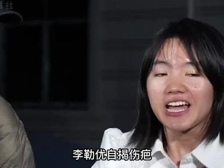 李勒优自揭伤疤,晋妈不给爷爷盖房遭质疑,崔晋霸气回怼网友 #李勒优 #崔晋 #晋妈妈的日常 #变形计