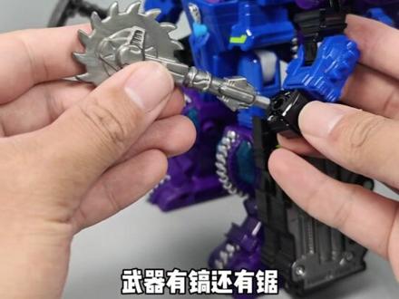 咖宝车神 钻地勇者#模玩 #玩具 #动画#交通 #车